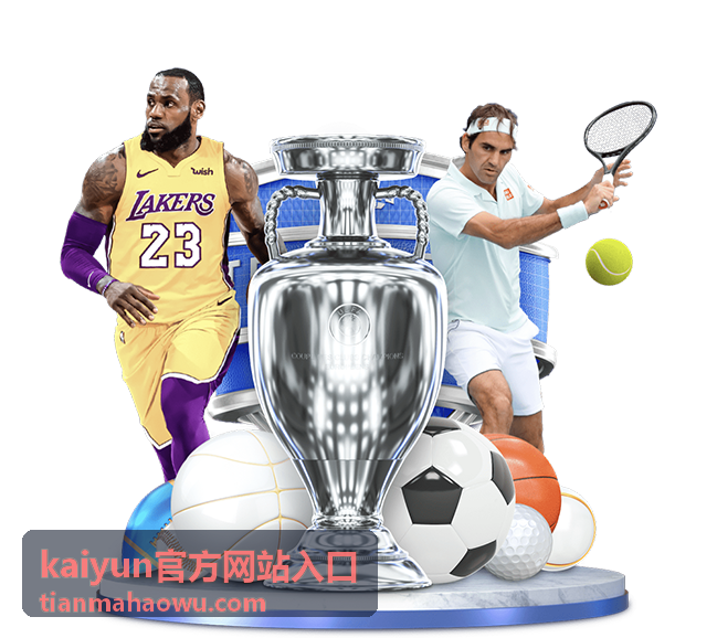 kaiyun官方网站入口状态查询通道更新记录封面